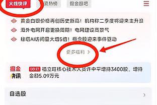 必威登陆截图2